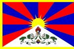 300px-Flag_of_Tibet_svg.png