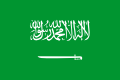 120px-Flag_of_Saudi_Arabia_svg.png